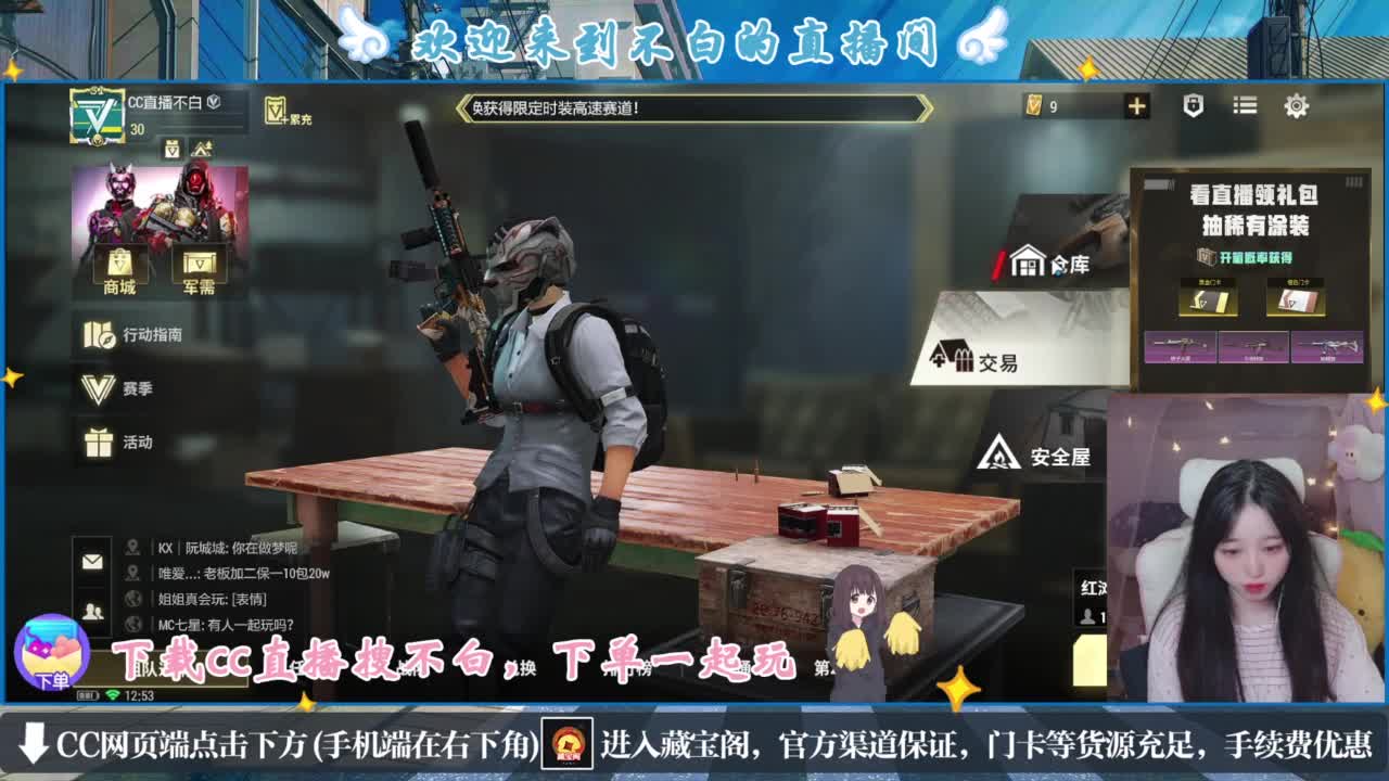 没夹子，有钳子 第1段