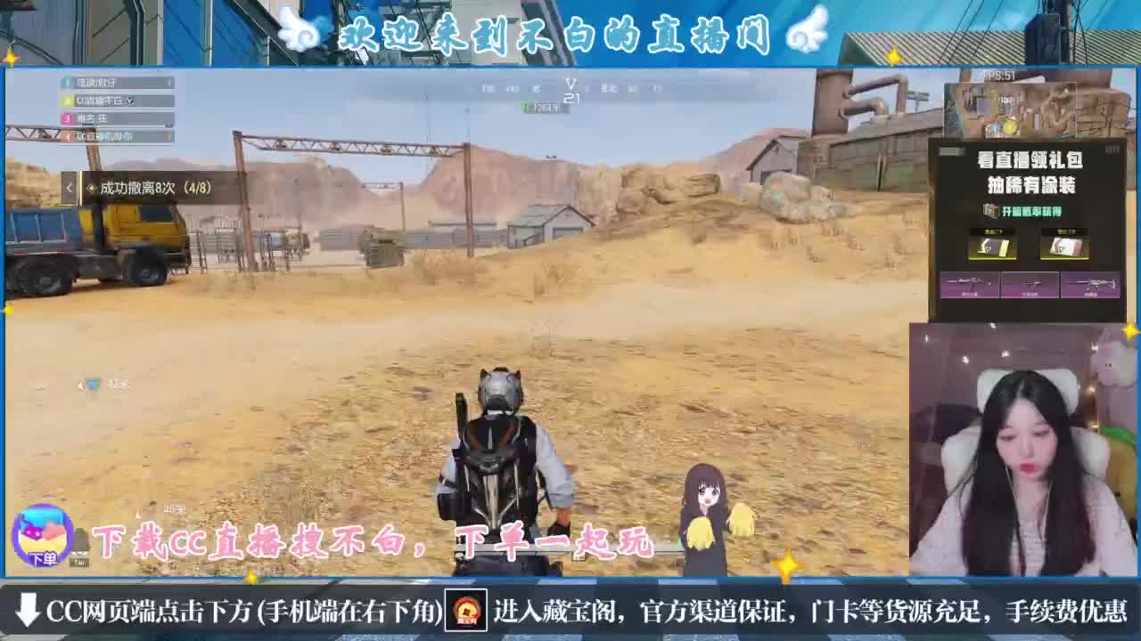 没夹子，有钳子 第4段