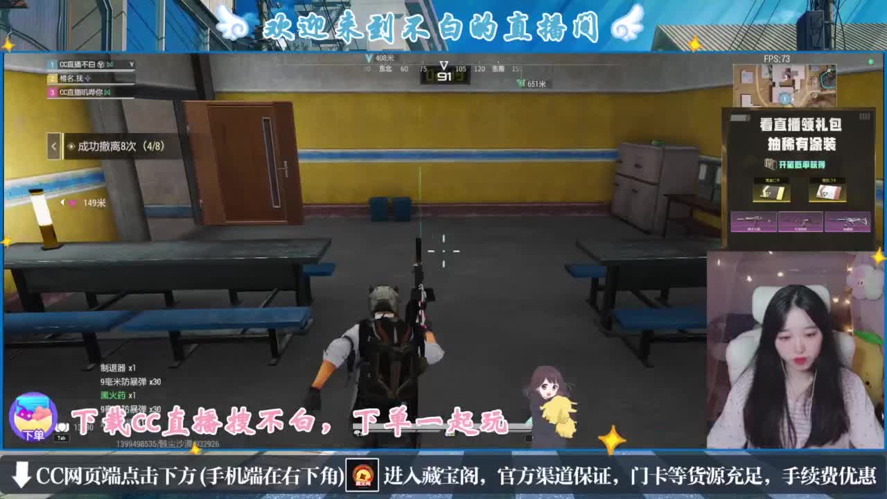 没夹子，有钳子 第5段