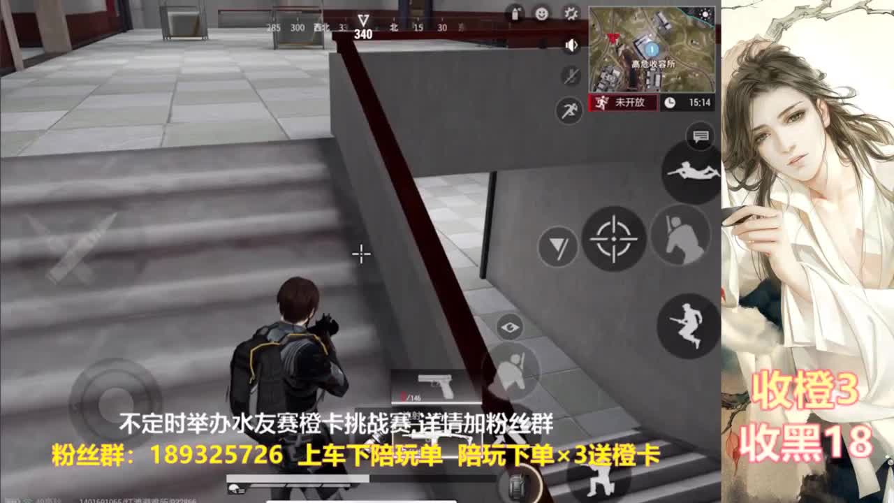 花式白给  每晚送橙 第1段