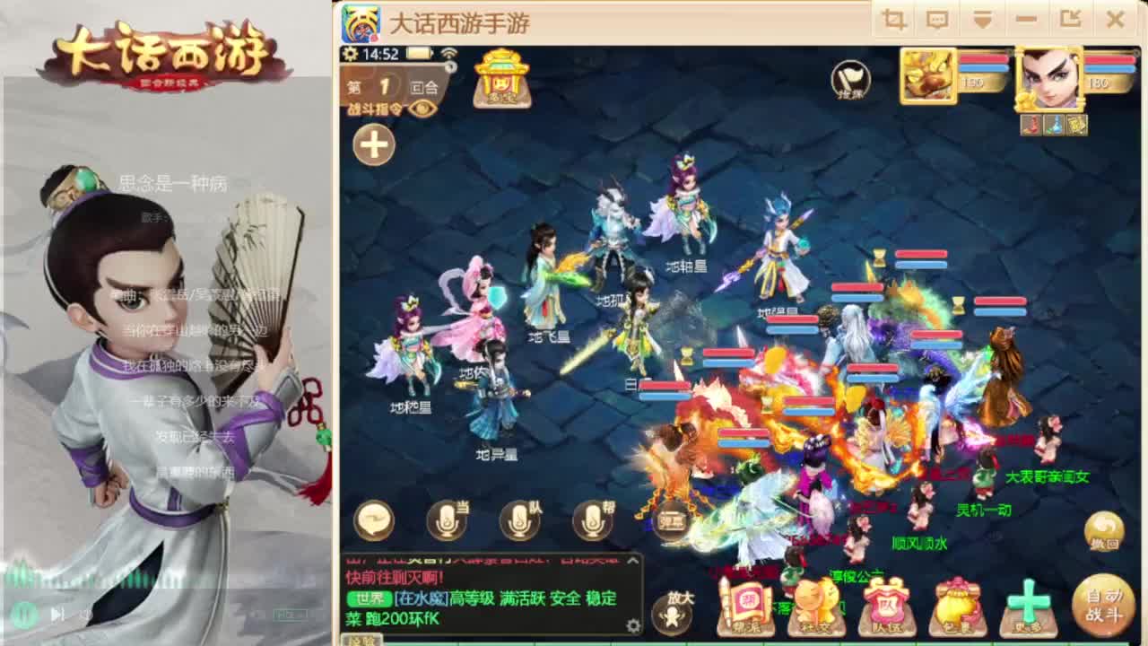 时间服招百万队友 第2段