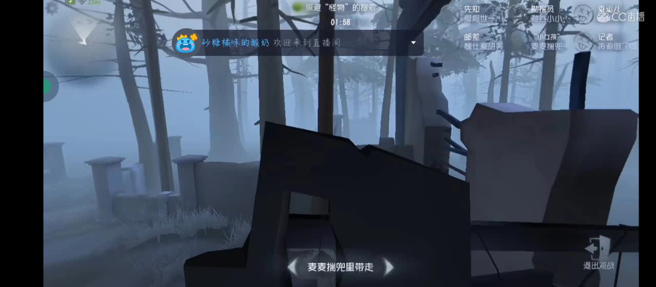躲猫猫 启动 第1段