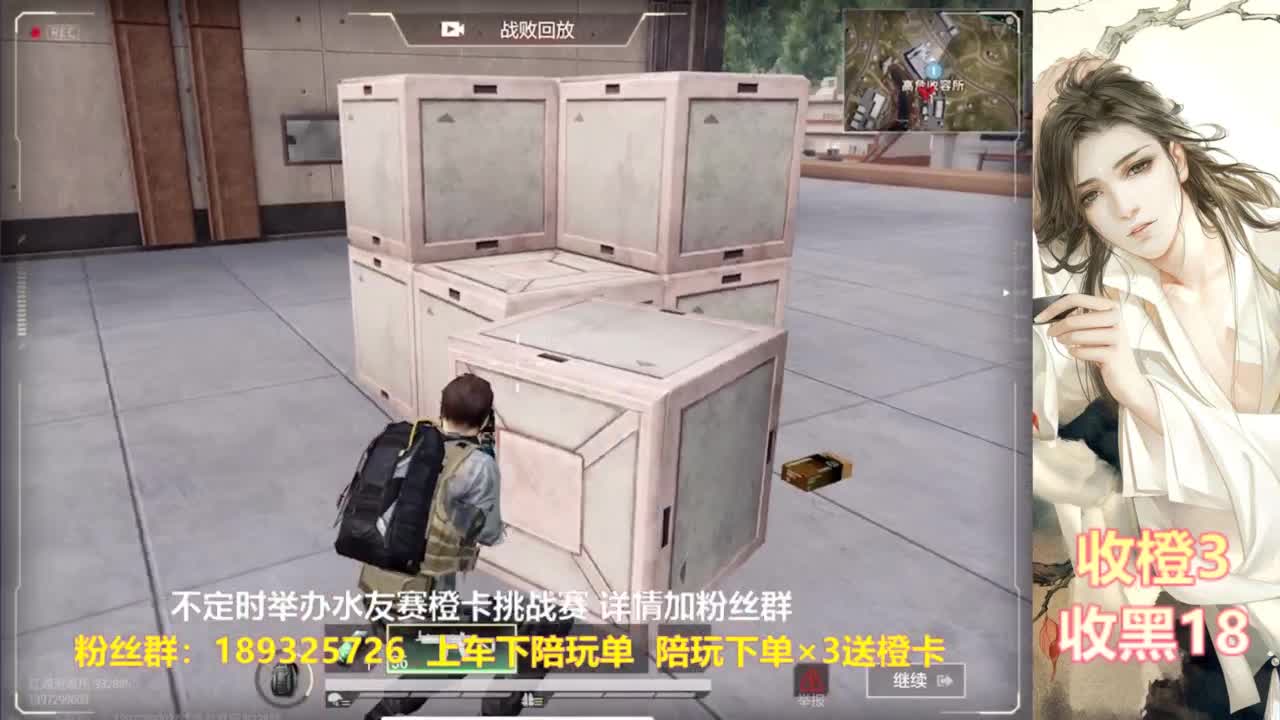 花式白给  每晚送橙 第2段