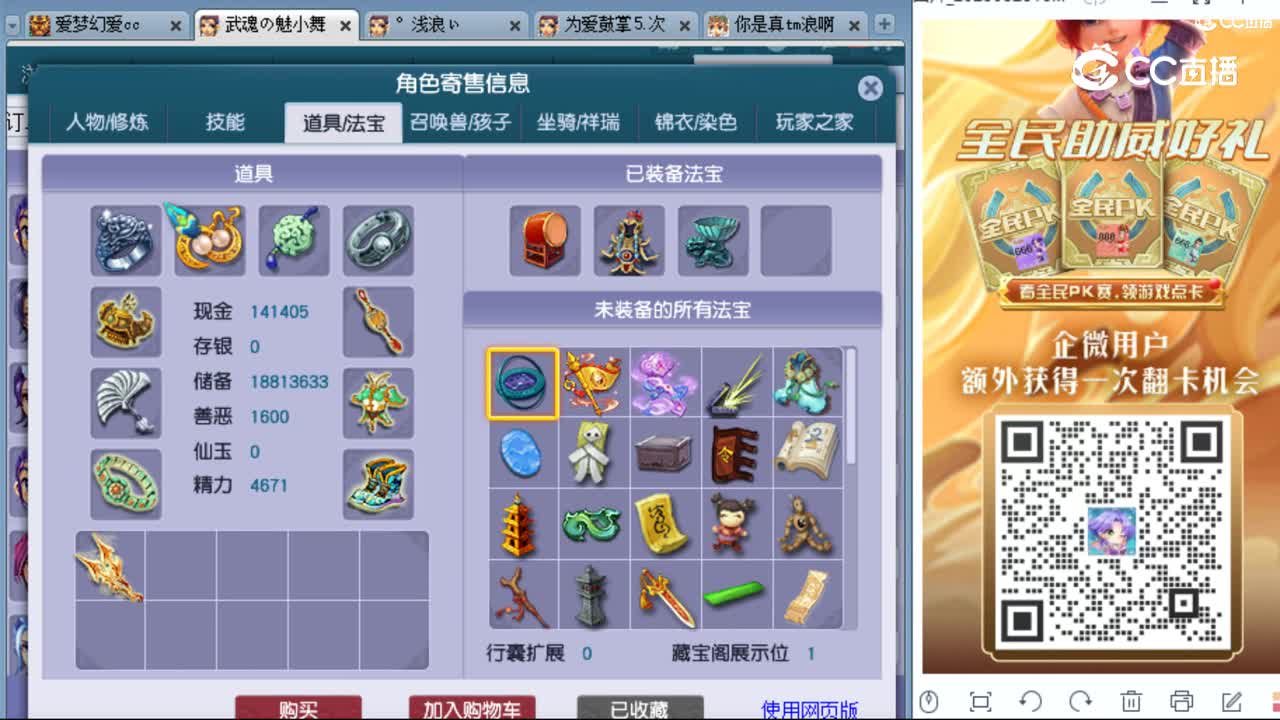 cc_capture_20230829162705