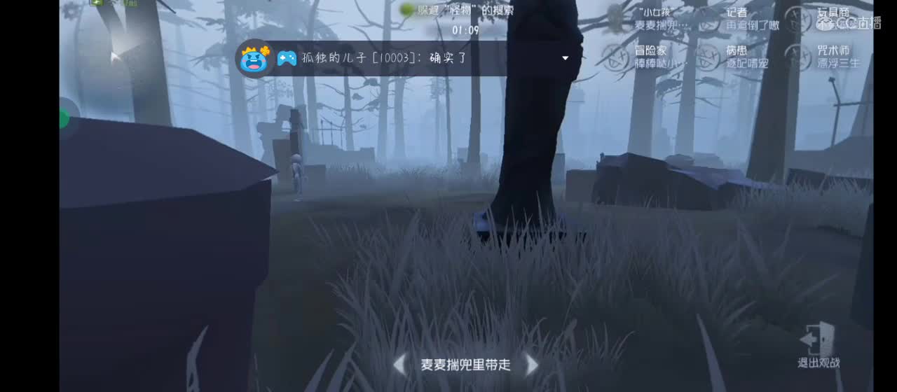 躲猫猫 启动 第2段