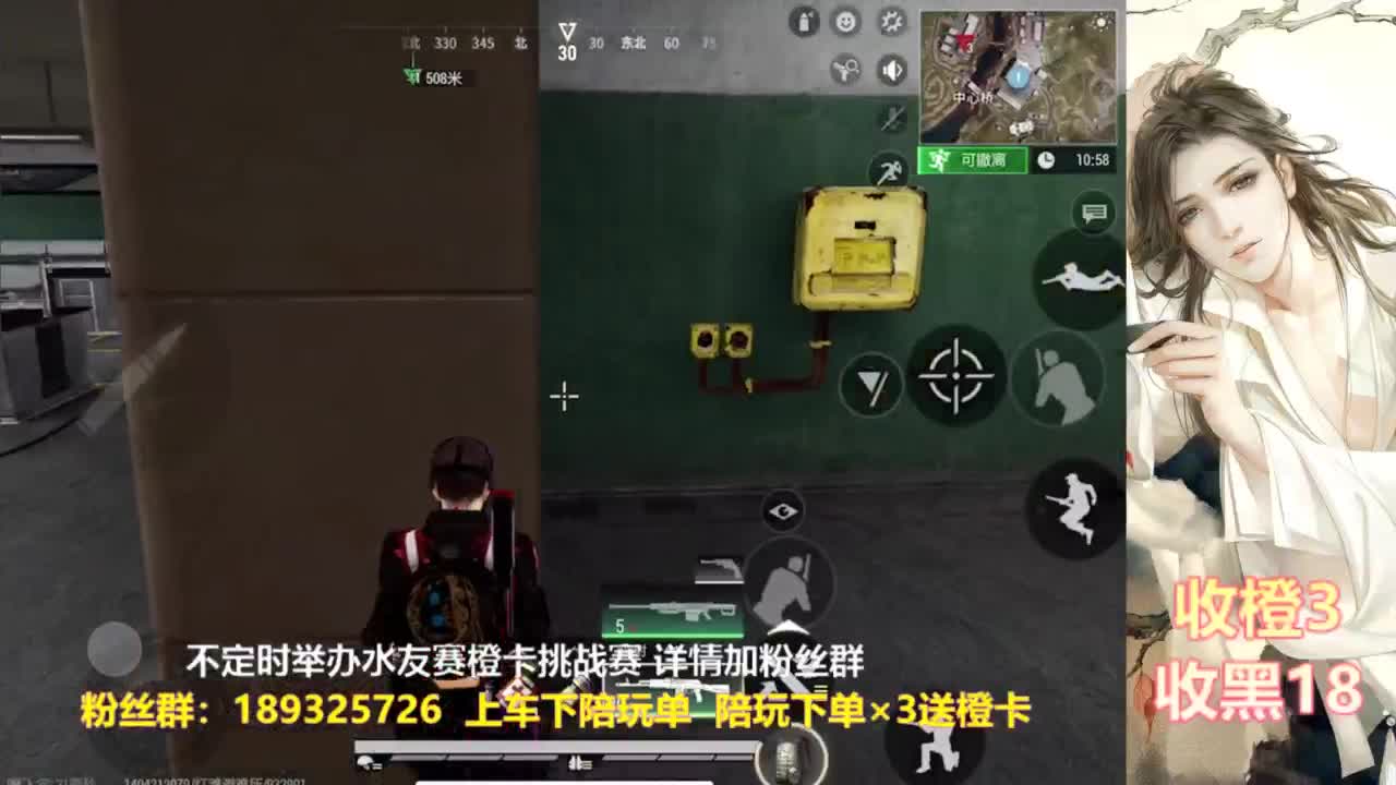 花式白给  每晚送橙 第3段