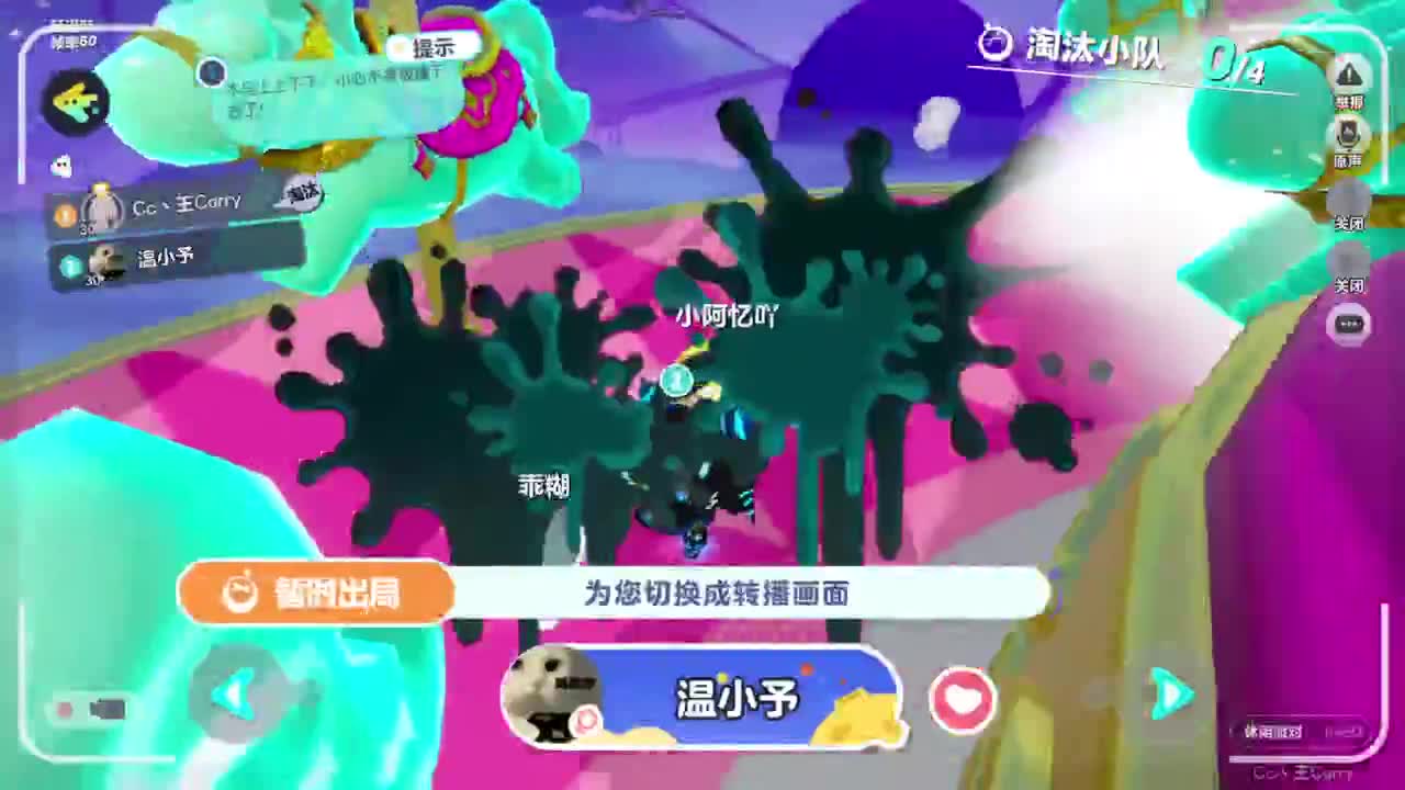 来一起玩~ 第1段