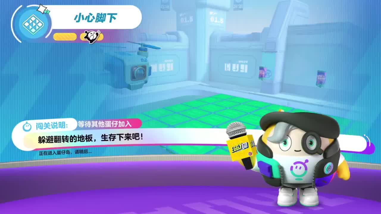 来一起玩~ 第2段