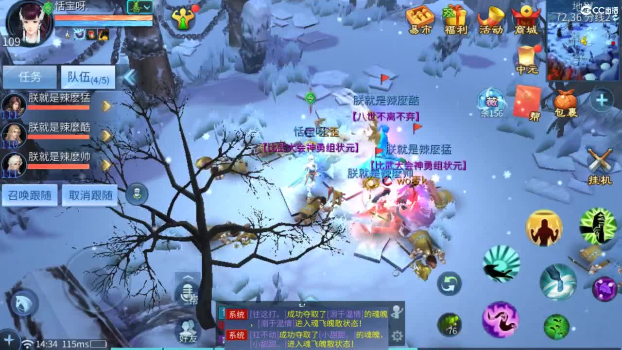 接托管  打架 夺魂~ 第6段