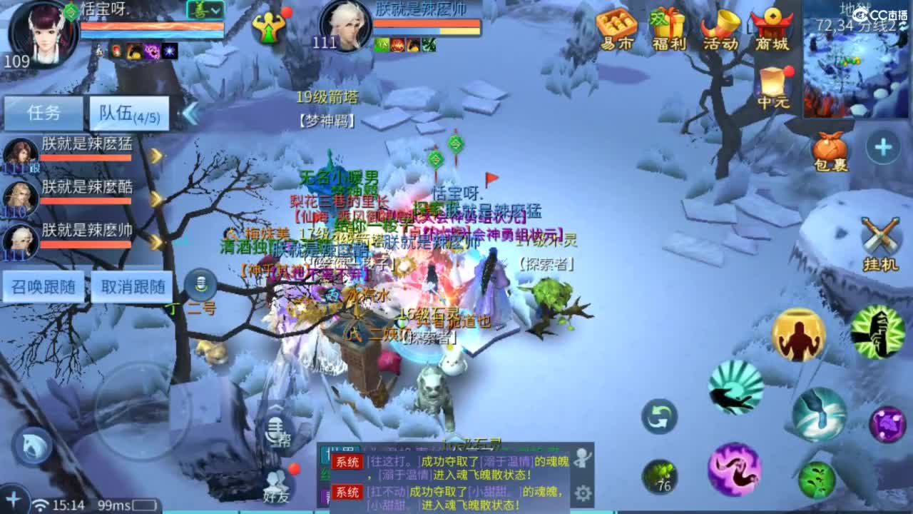 接托管  打架 夺魂~ 第7段