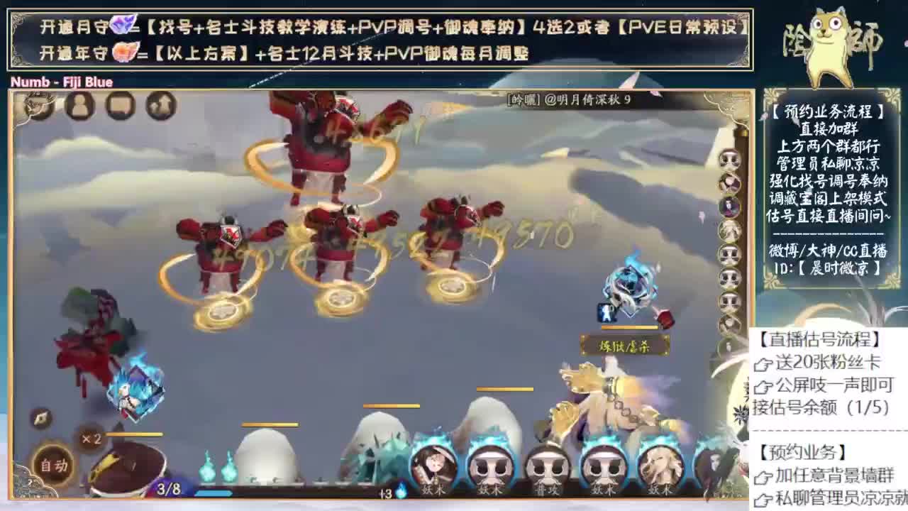 爬塔最后一天！记得LBS！ 第1段