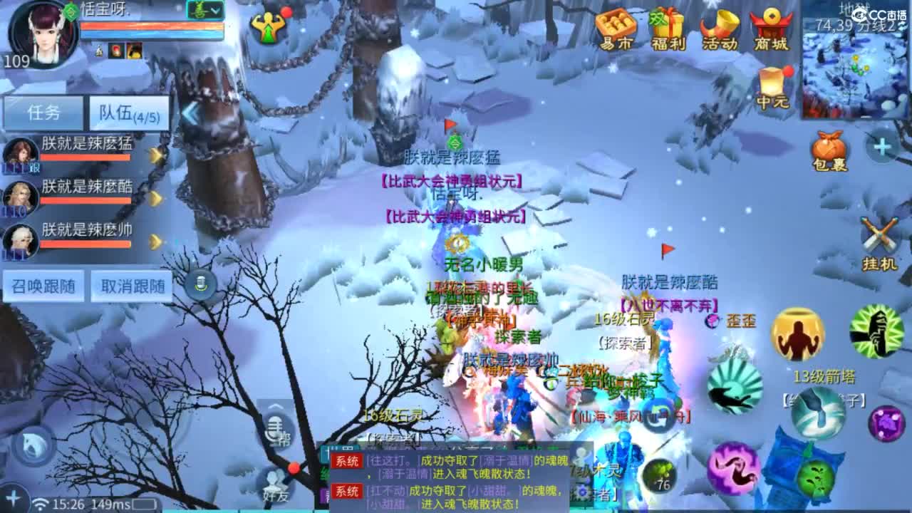 接托管  打架 夺魂~ 第8段