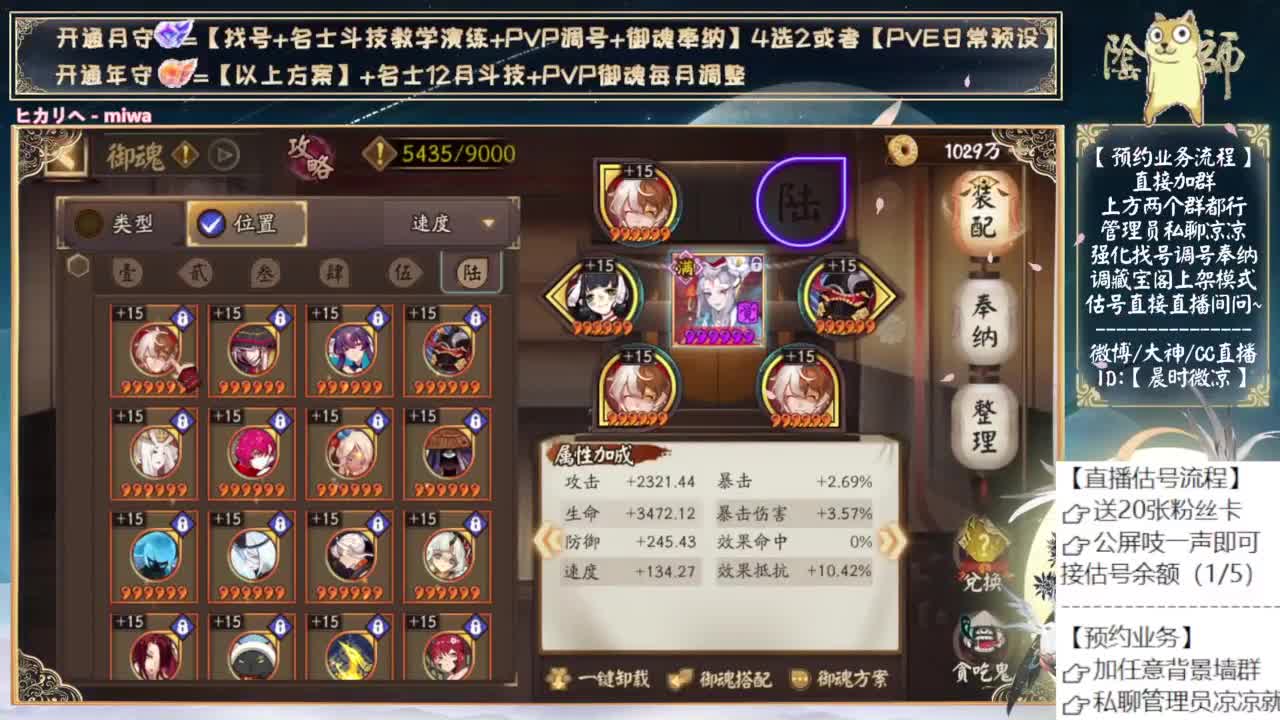 爬塔最后一天！记得LBS！ 第2段