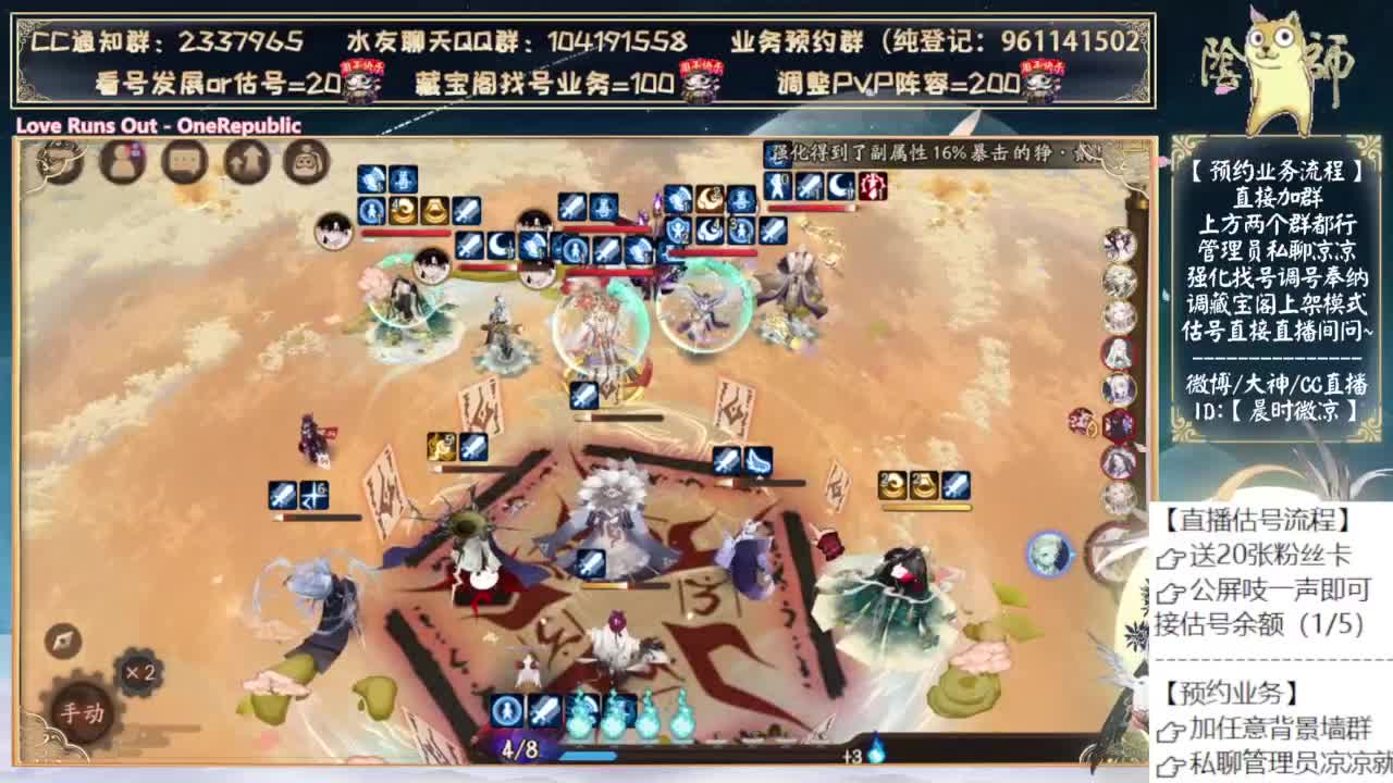 爬塔最后一天！记得LBS！ 第3段