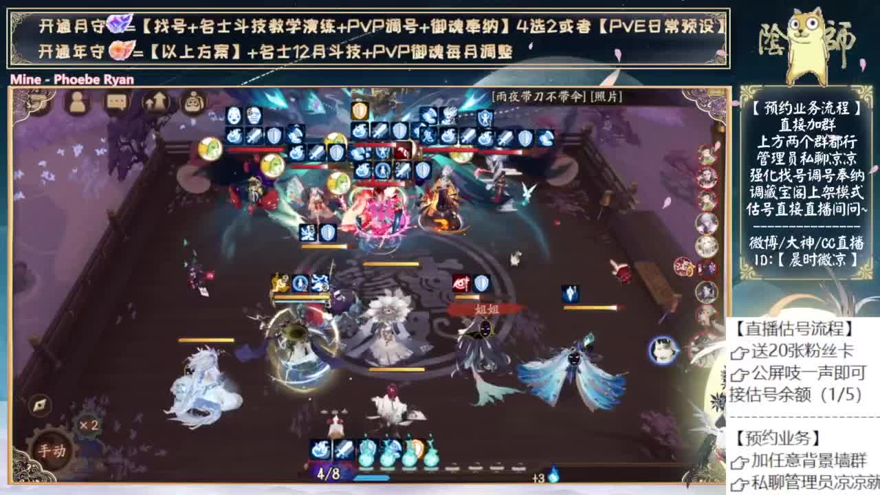 爬塔最后一天！记得LBS！ 第4段