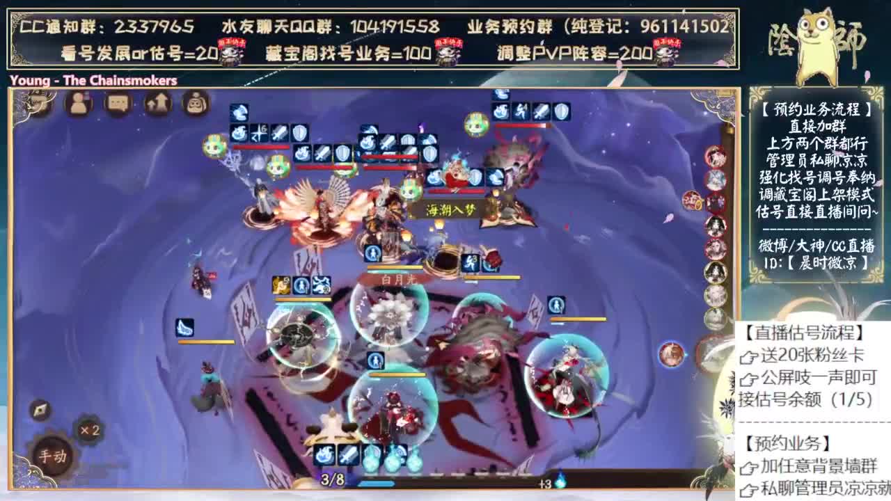 爬塔最后一天！记得LBS！ 第5段