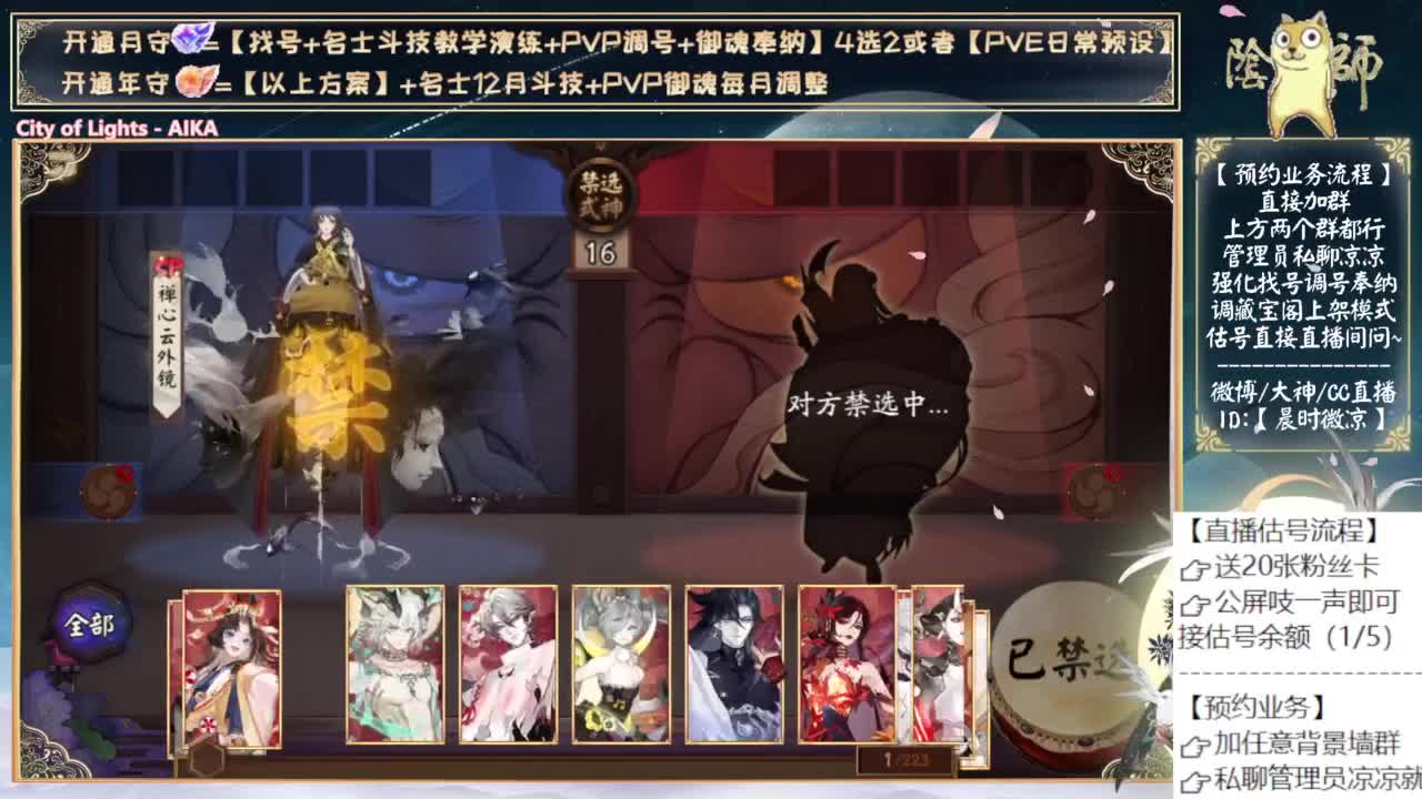 爬塔最后一天！记得LBS！ 第6段