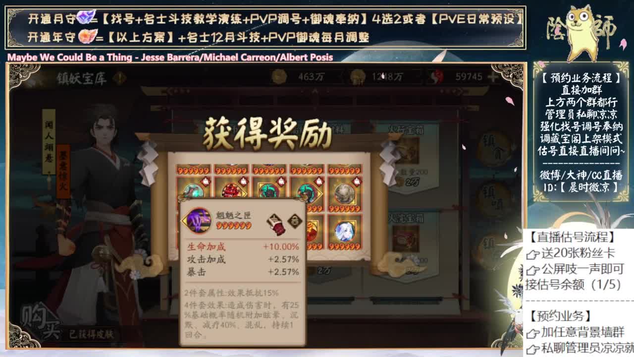 爬塔最后一天！记得LBS！ 第7段