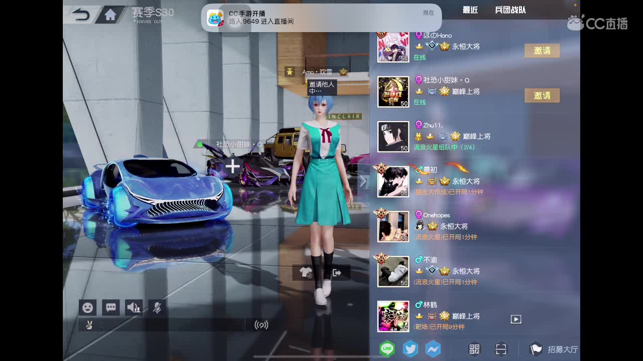 7 第2段