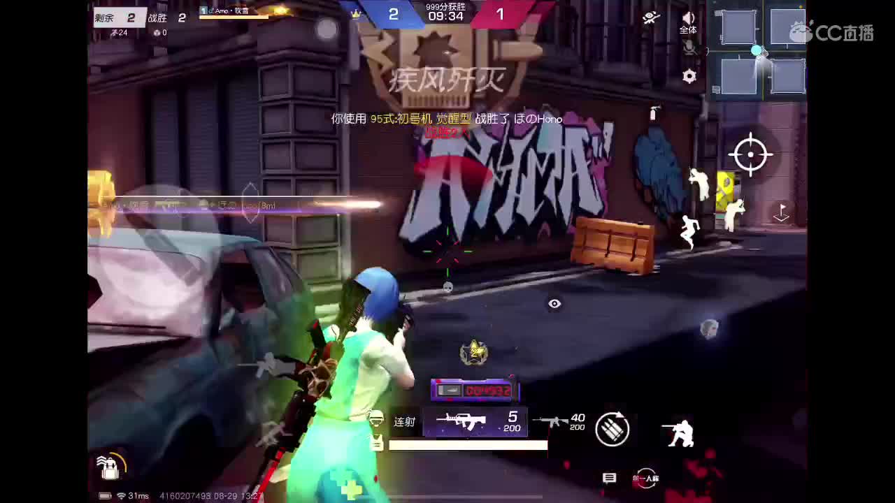 7 第3段