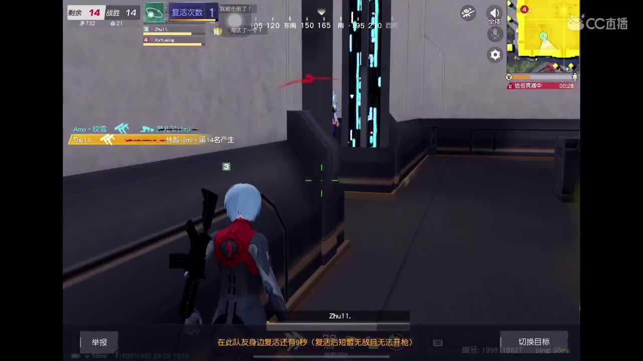 7 第4段