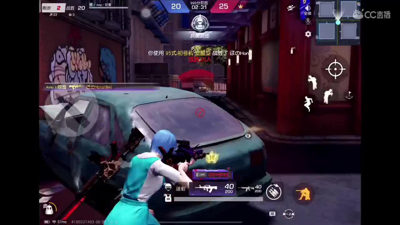 7 第5段