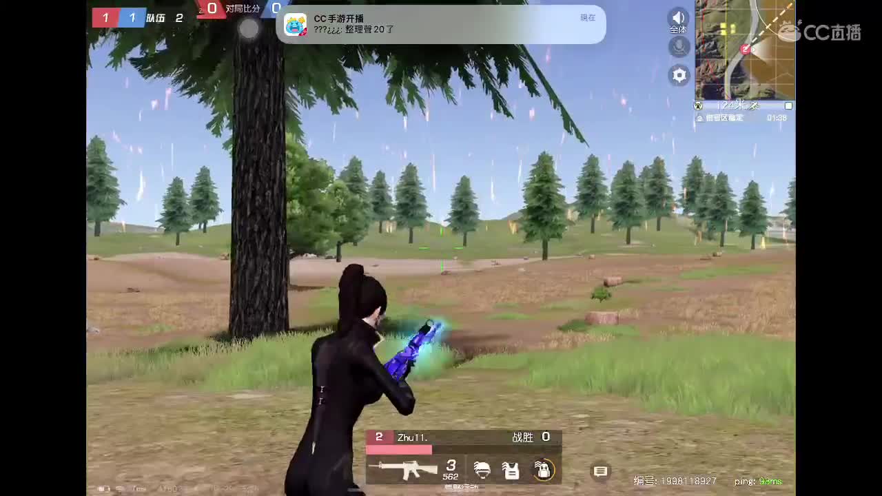 7 第7段