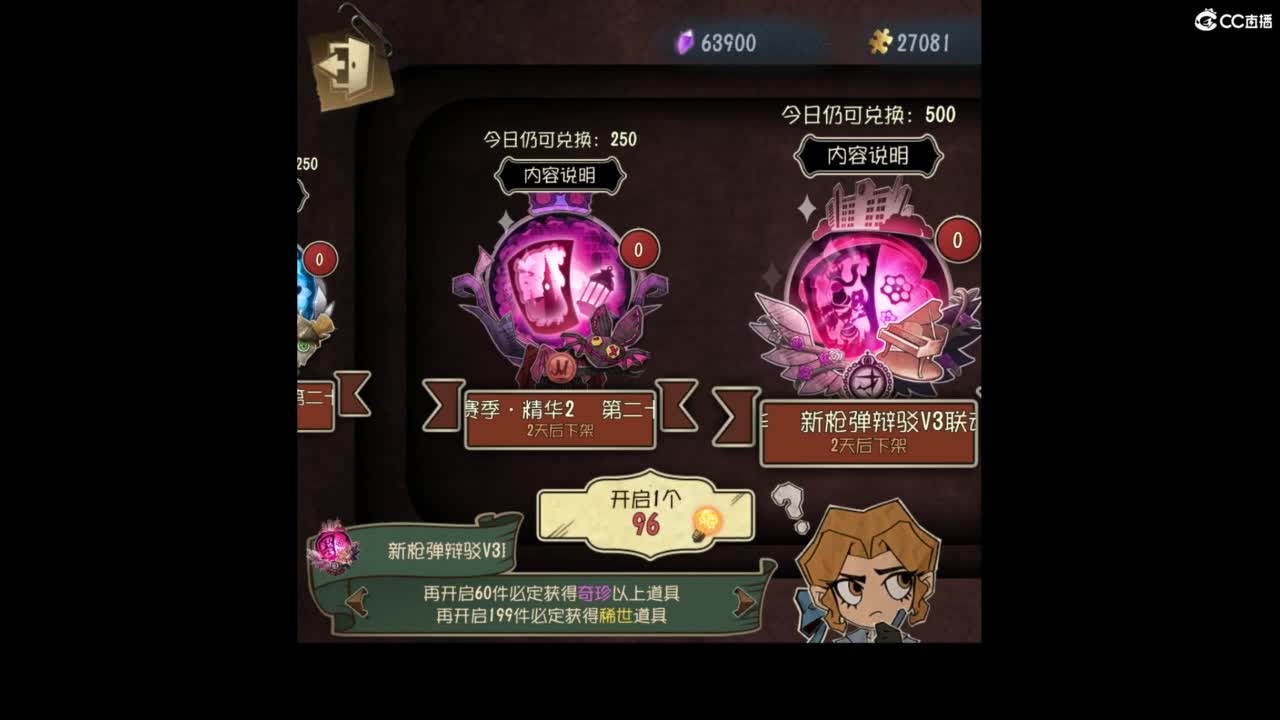 专治各种不开心 第1段