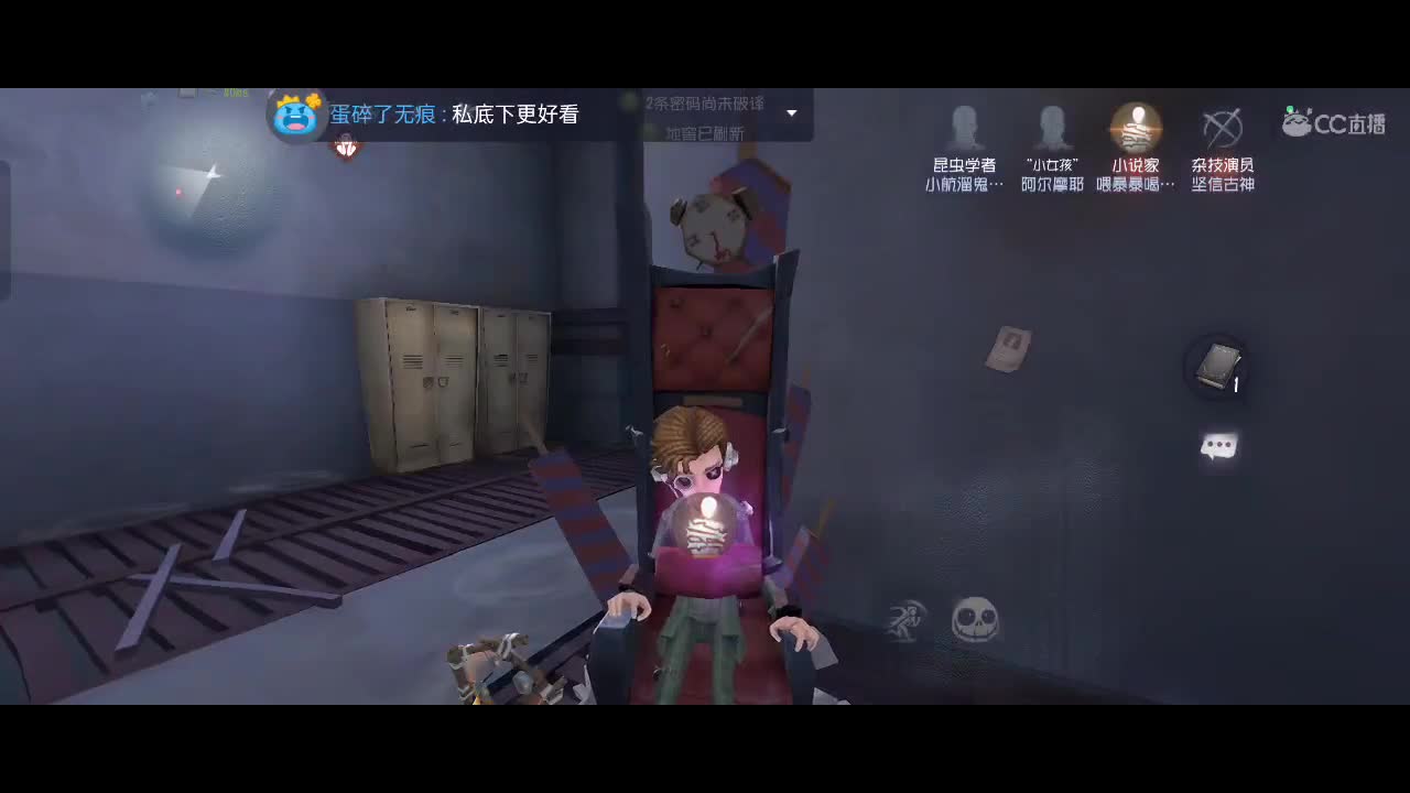 专治各种不开心 第2段