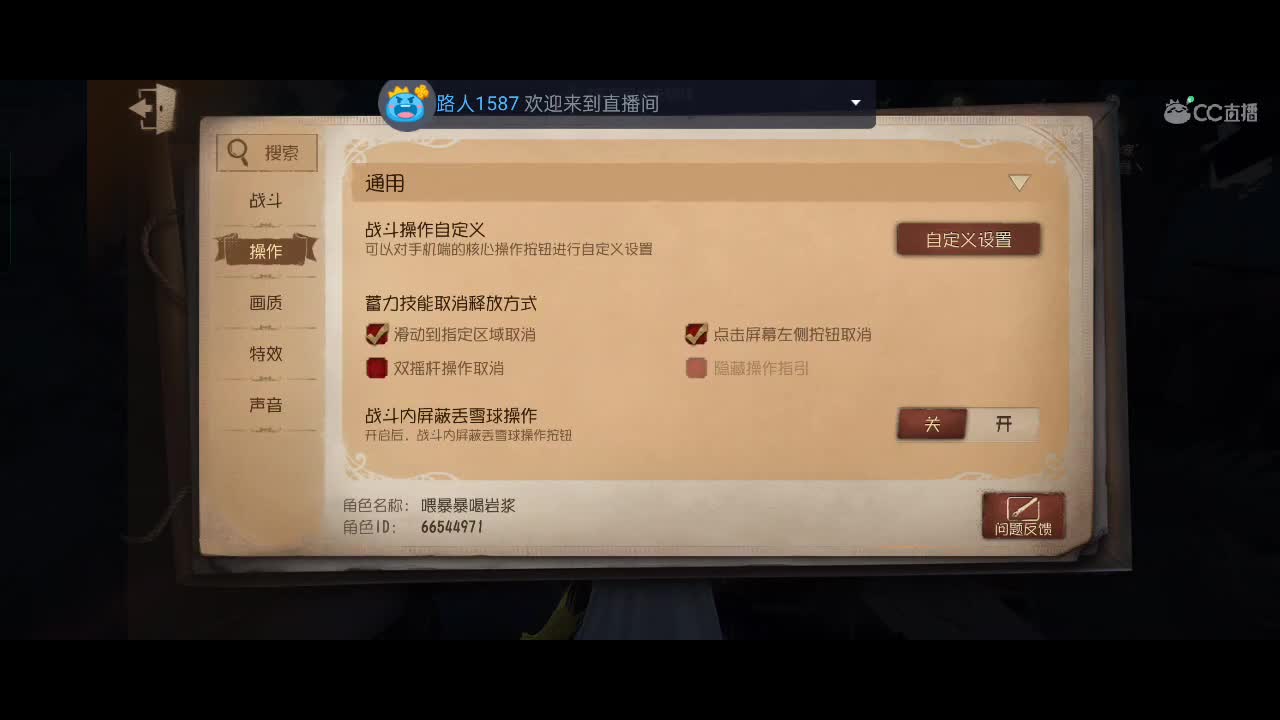 专治各种不开心 第3段