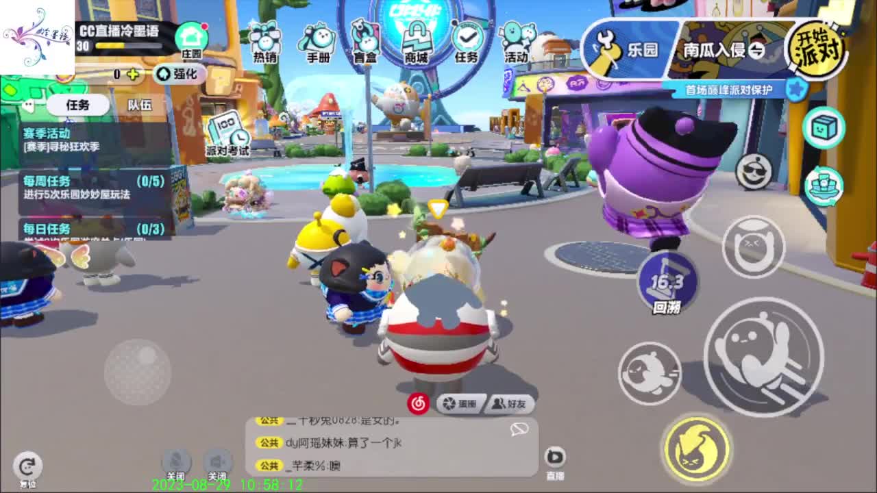 开心每一天O(∩_∩)O~ 第5段