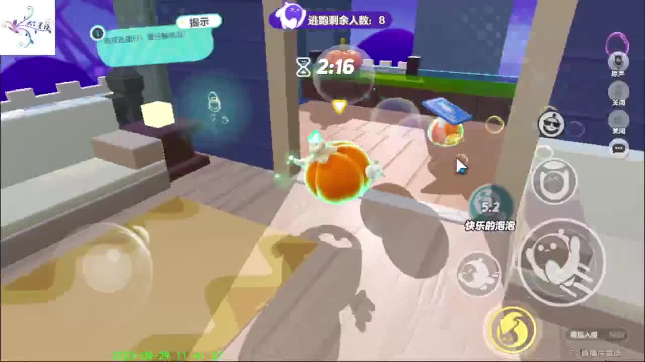 开心每一天O(∩_∩)O~ 第6段