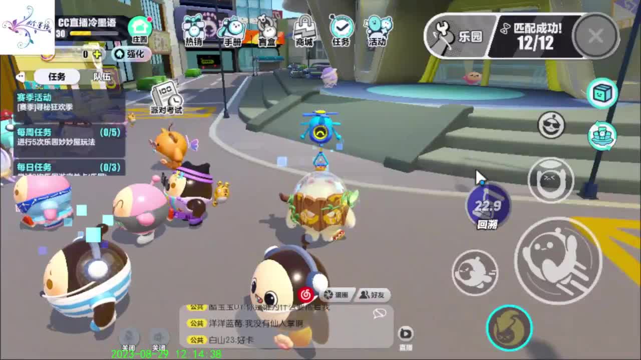 开心每一天O(∩_∩)O~ 第7段