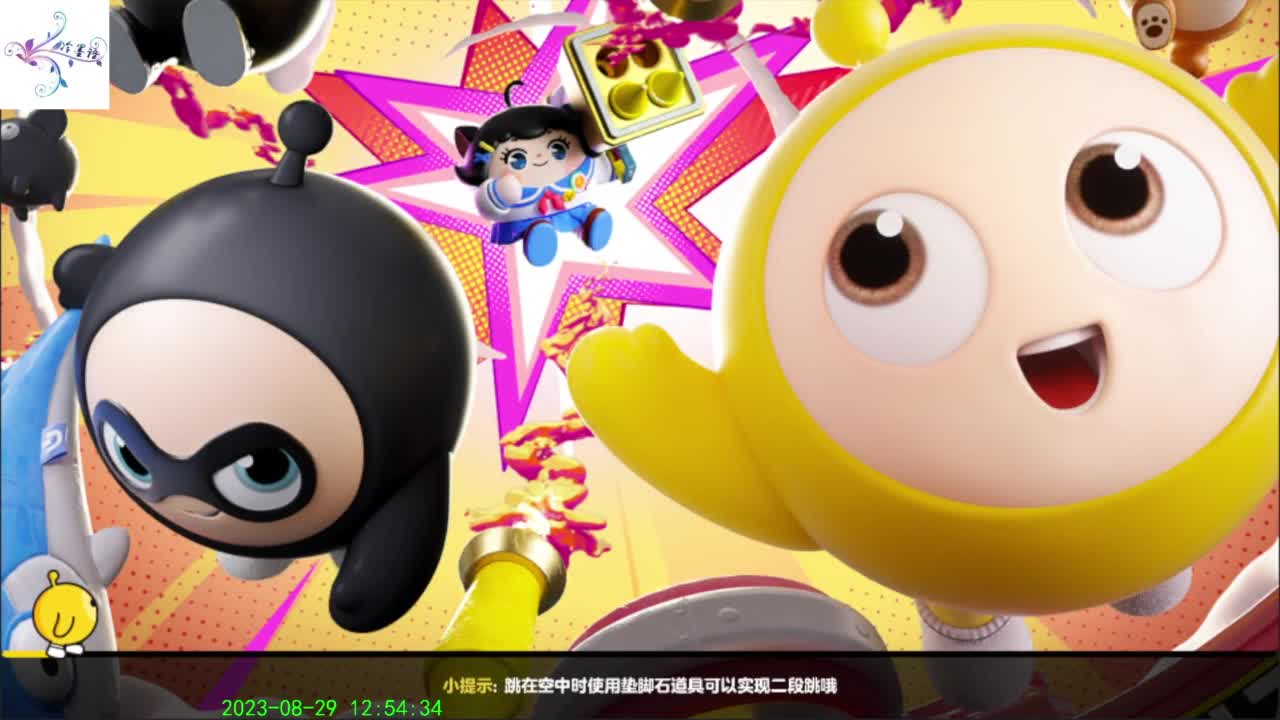 开心每一天O(∩_∩)O~ 第9段