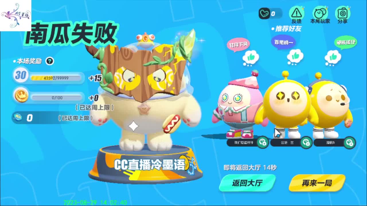 开心每一天O(∩_∩)O~ 第11段