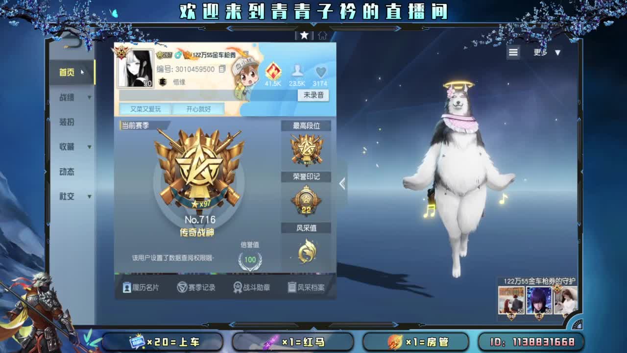 凡事都往好处想。 第1段