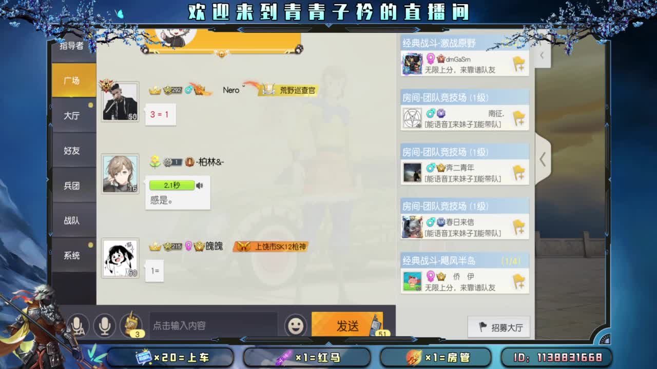 凡事都往好处想。 第2段