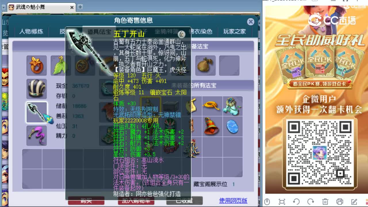 cc_capture_20230829165957