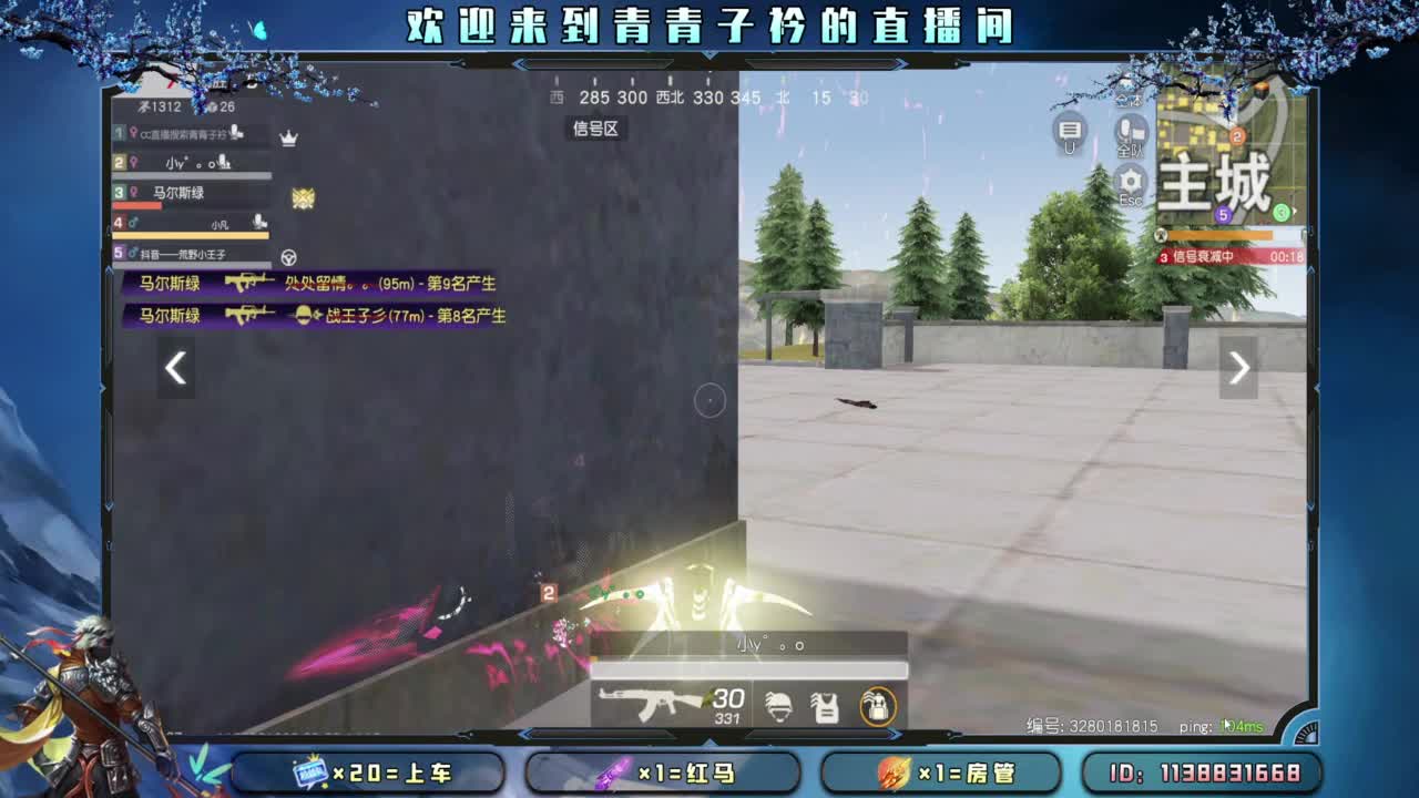 凡事都往好处想。 第3段