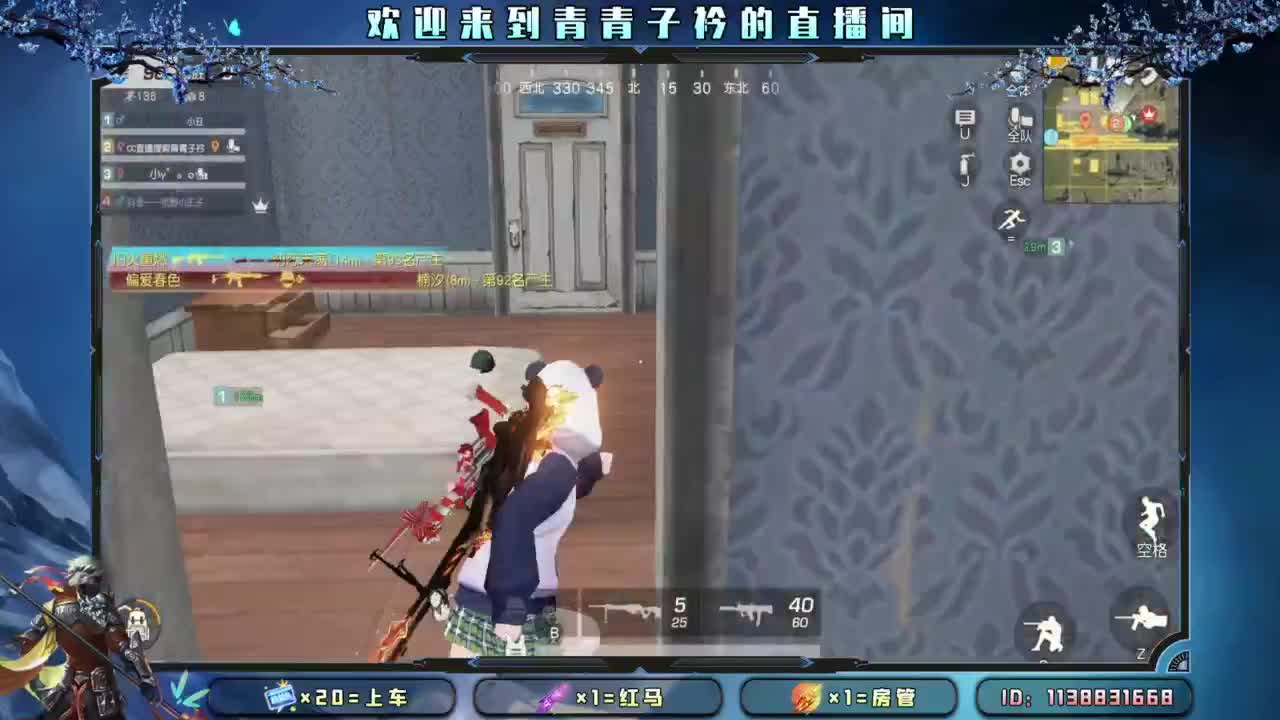 凡事都往好处想。 第4段