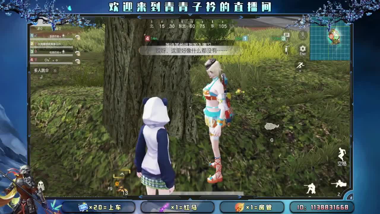 凡事都往好处想。 第5段