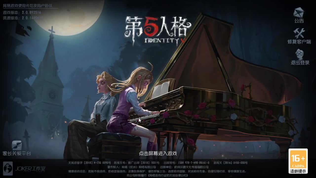 玩联合~~~~ 第2段