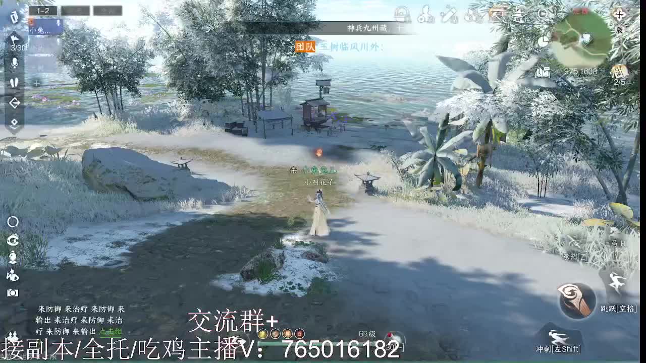 提升全靠宝库 第1段