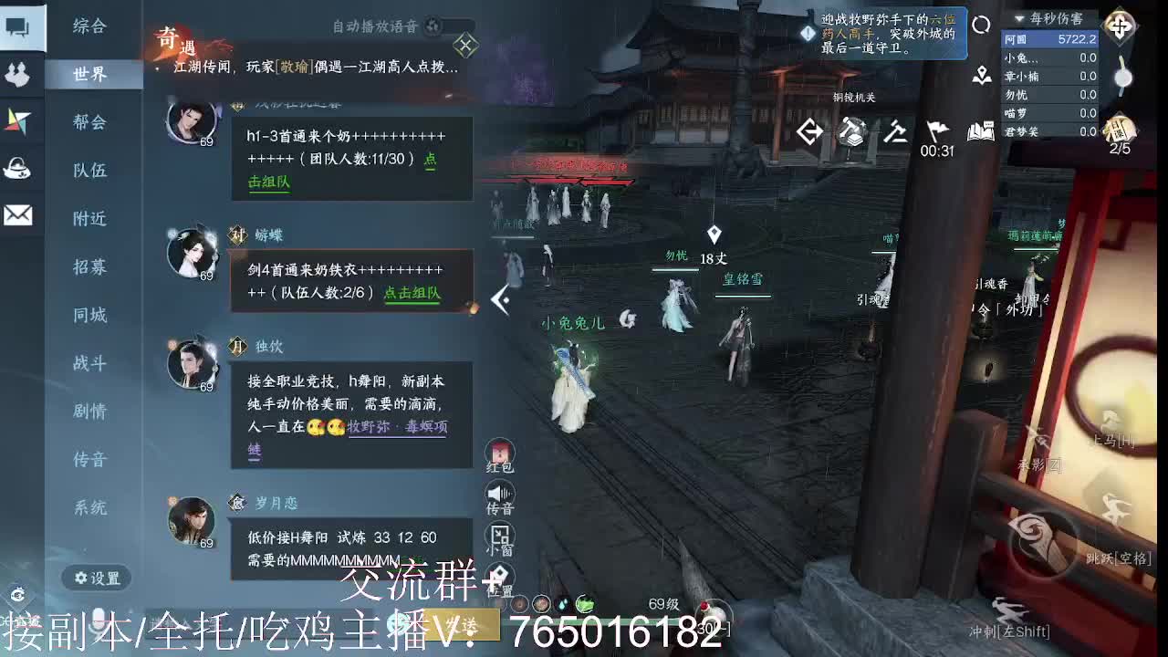 提升全靠宝库 第2段