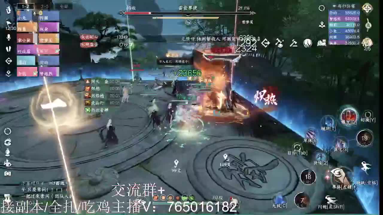 提升全靠宝库 第3段