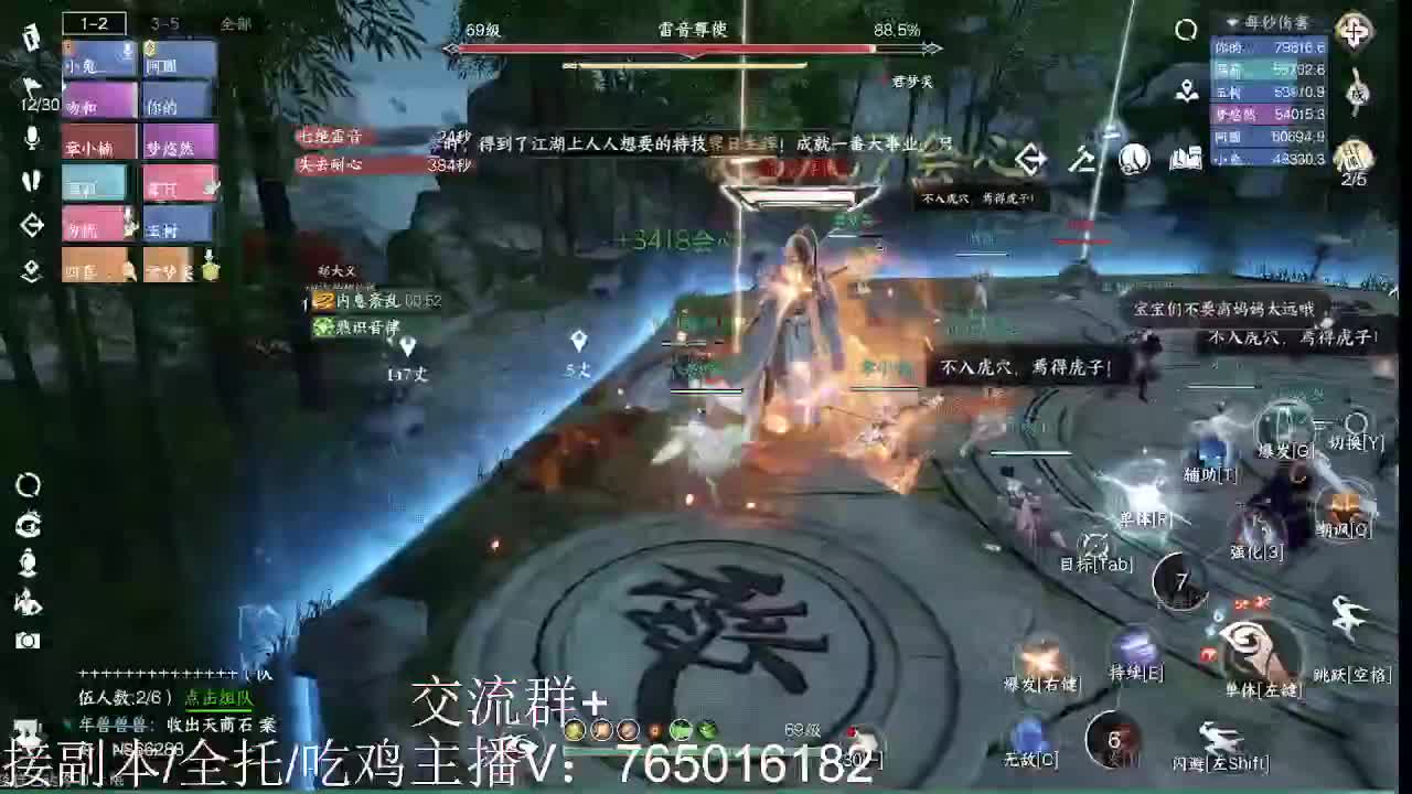 提升全靠宝库 第4段