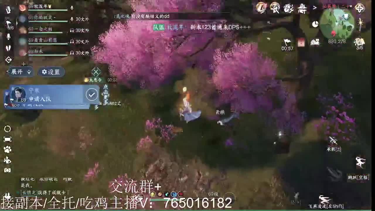 提升全靠宝库 第5段