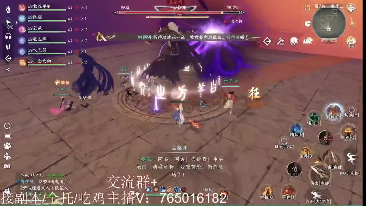 提升全靠宝库 第7段