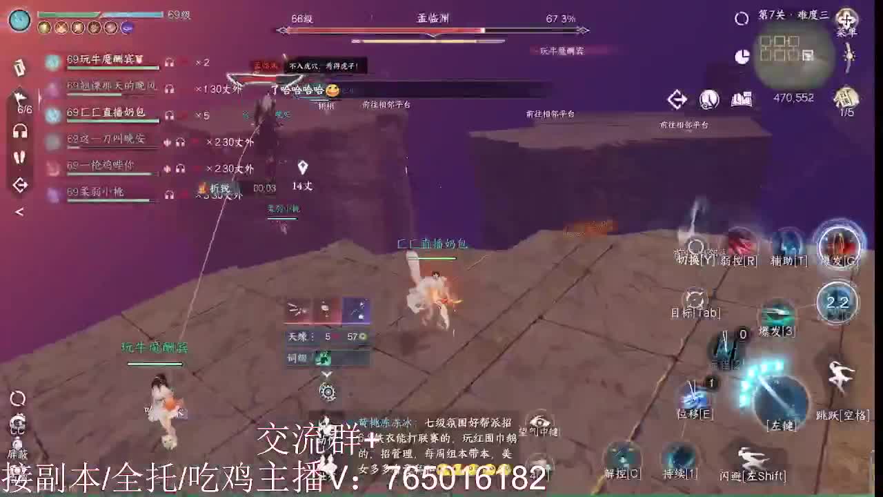 提升全靠宝库 第8段