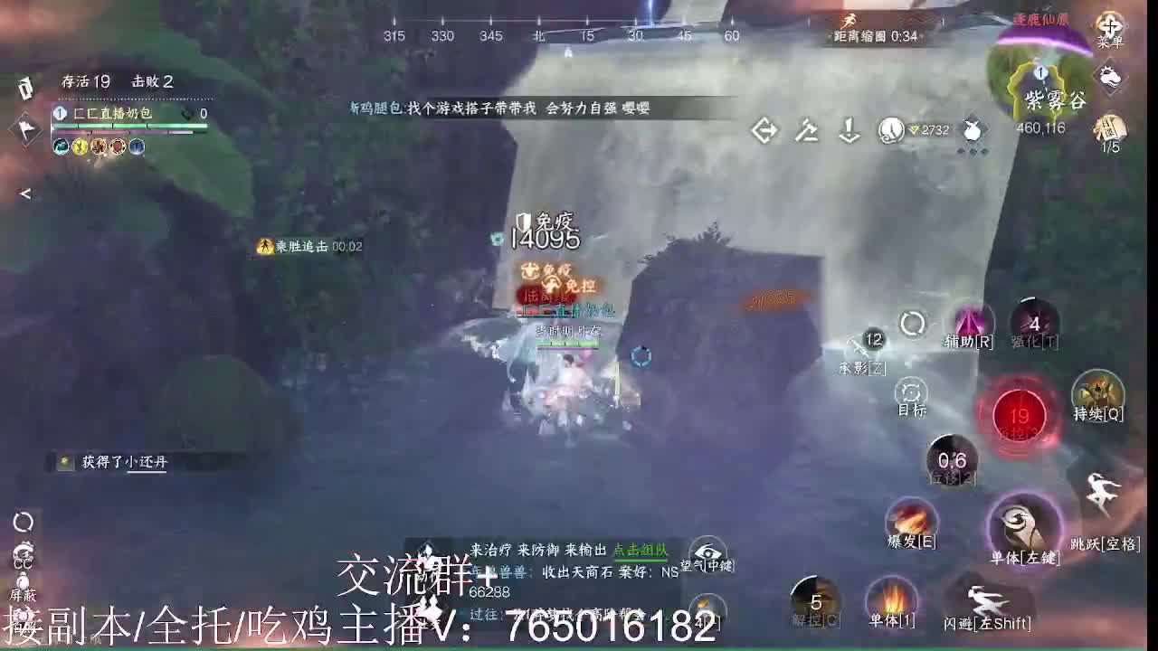 提升全靠宝库 第10段